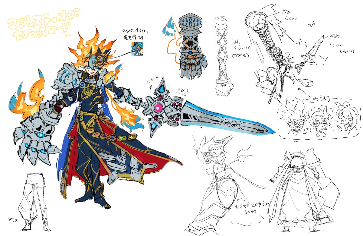 公式】遊戯王ラッシュデュエル on X