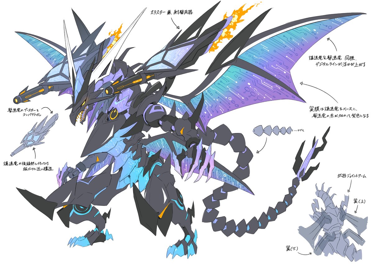 5月31日㊏発売‼️ ◮▽ 進撃のアクセルロード ▽◮ 収録カードより