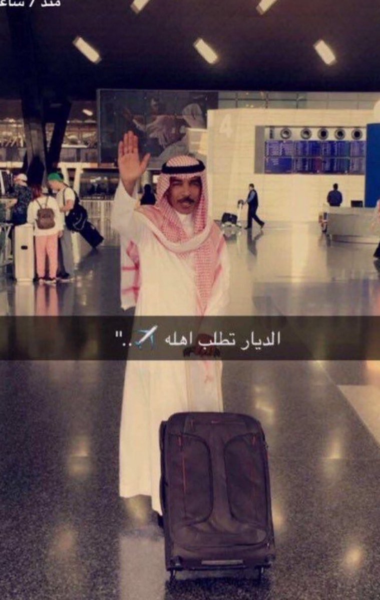 خويك الجنوبي اول ساعة في الاجازة