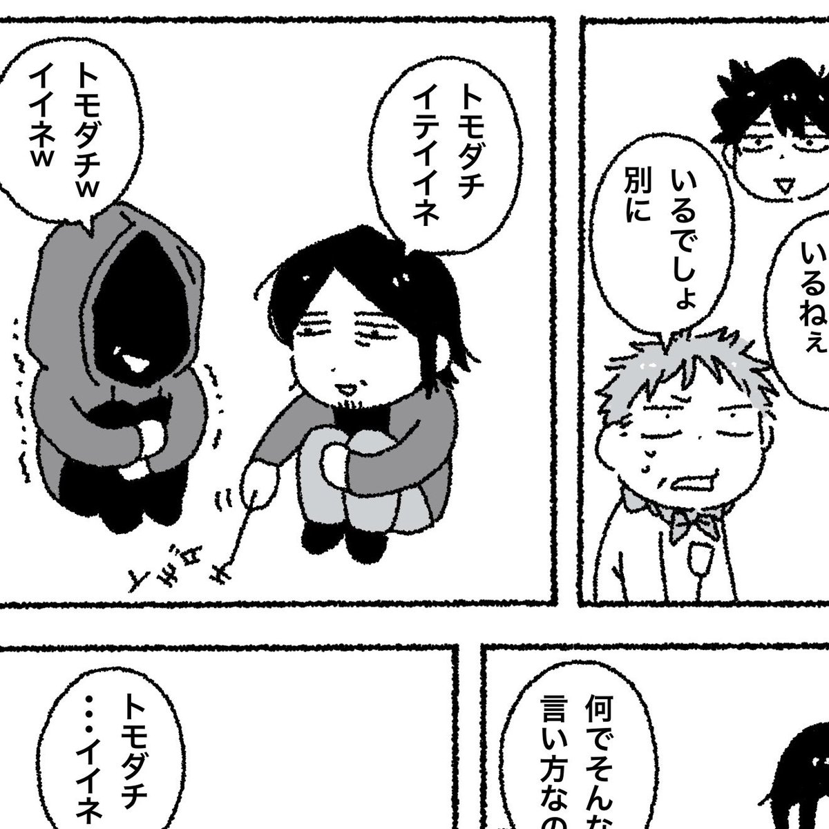 yfuk_'s tweet image. 