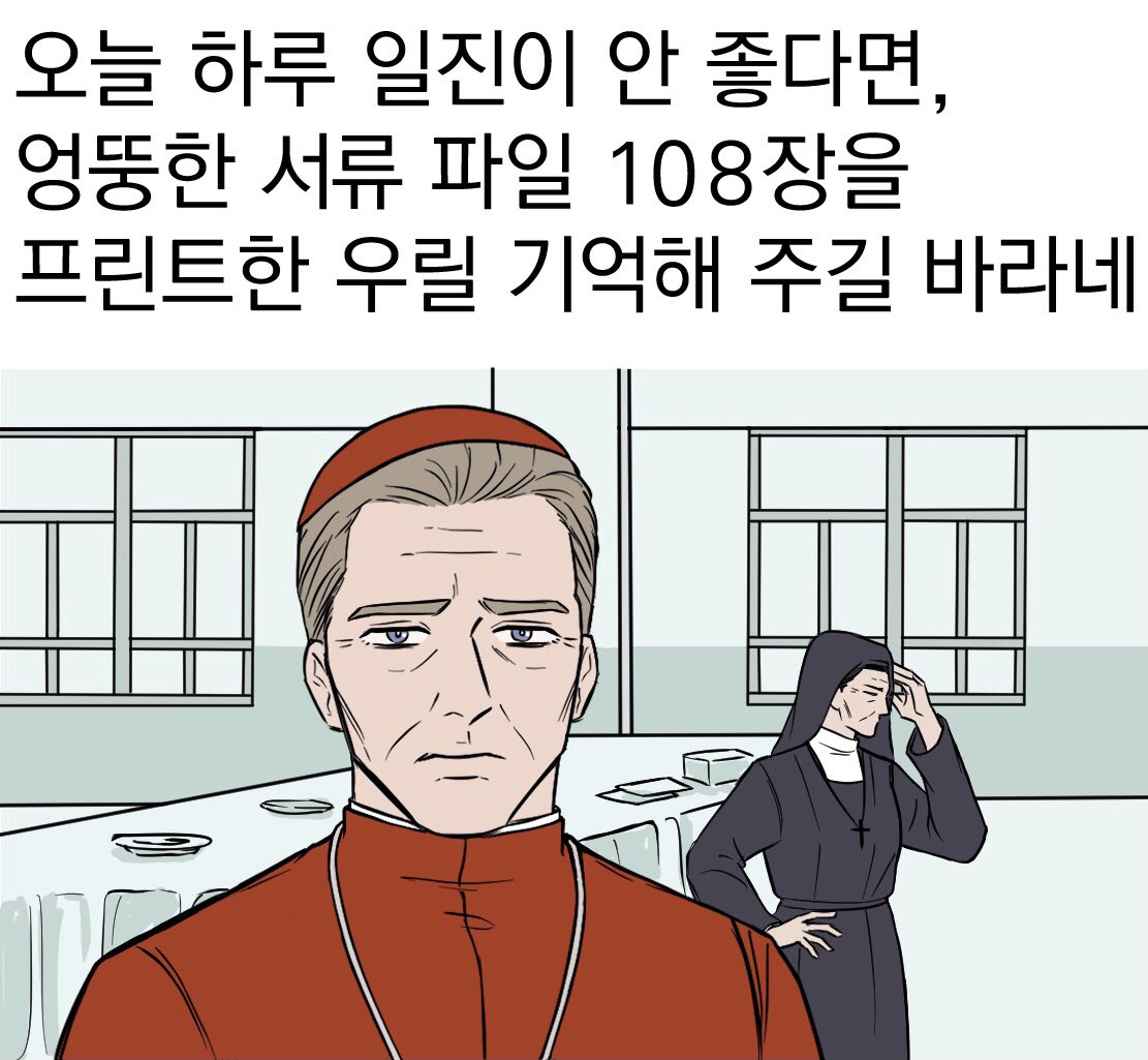 YEt8GVq31V10415's tweet image. 트랑블레만 개이득인 세계관