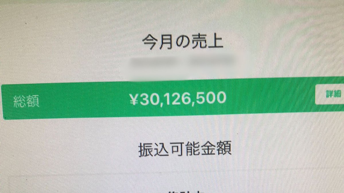 らっこ | noteで2億円🦦 tweet media