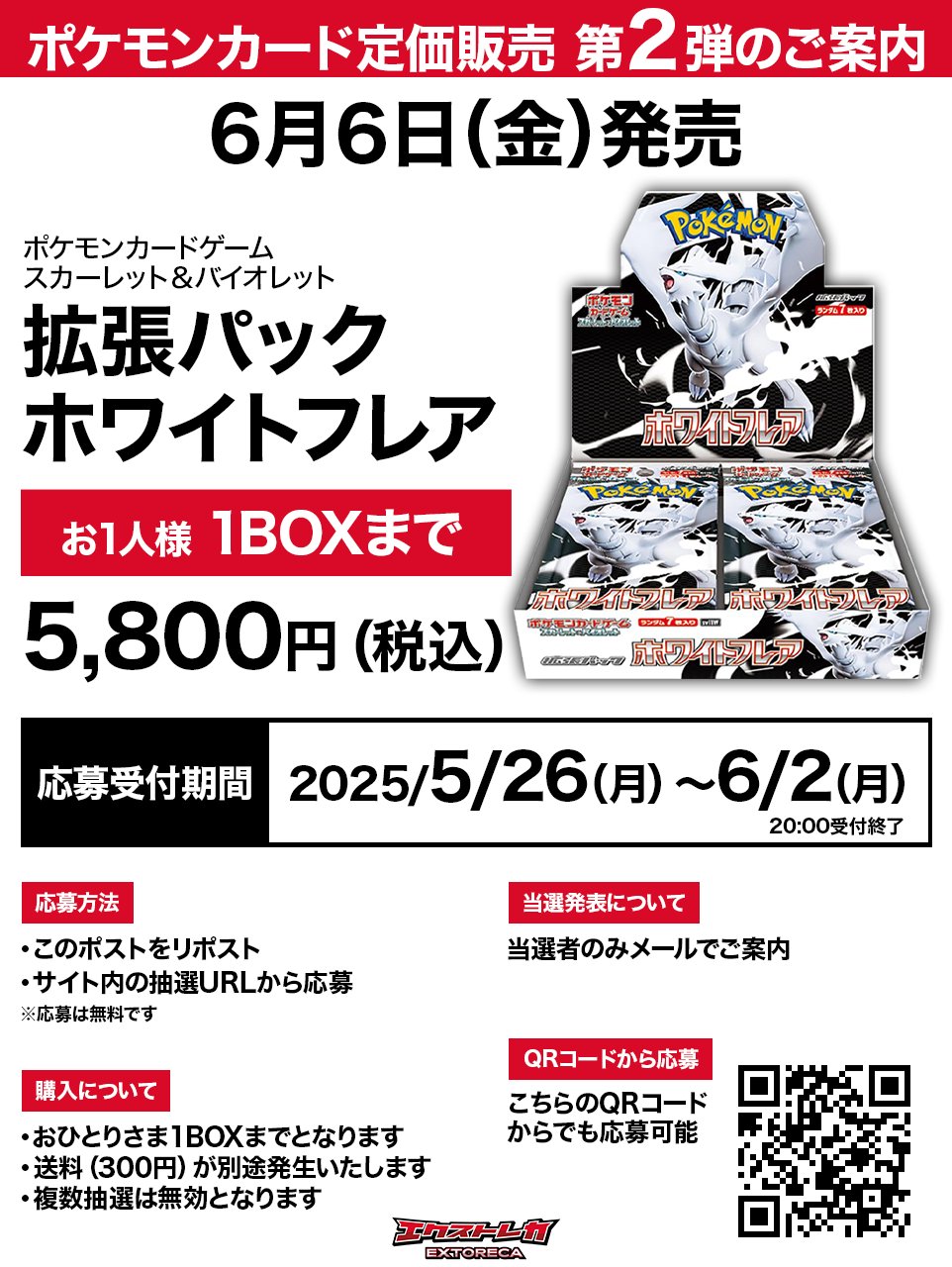 レアコレバラ売り 希望の値段添えてコメントください 希少 未開封 仮面ライダー ワールドコレクタブルフィギュア 仮面
