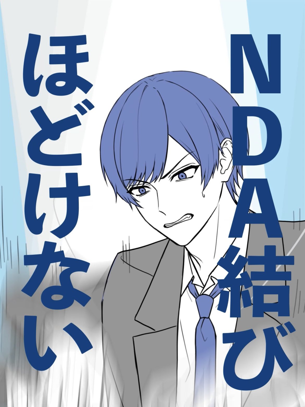 If🎲いれいす on X: 