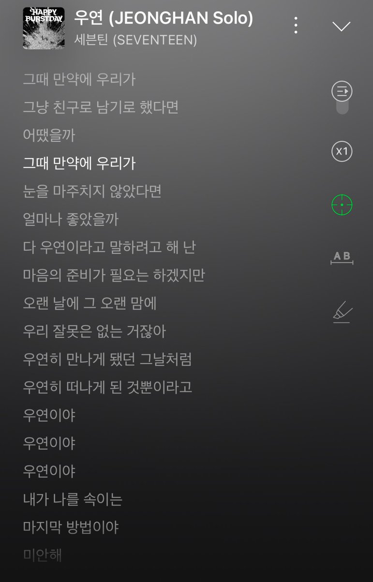 너무 좋다…🫶🏻