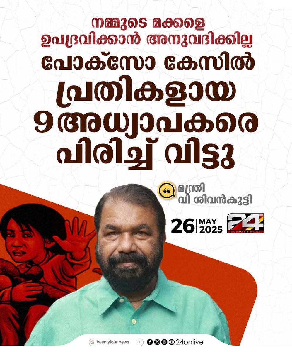 മികച്ച തീരുമാനം