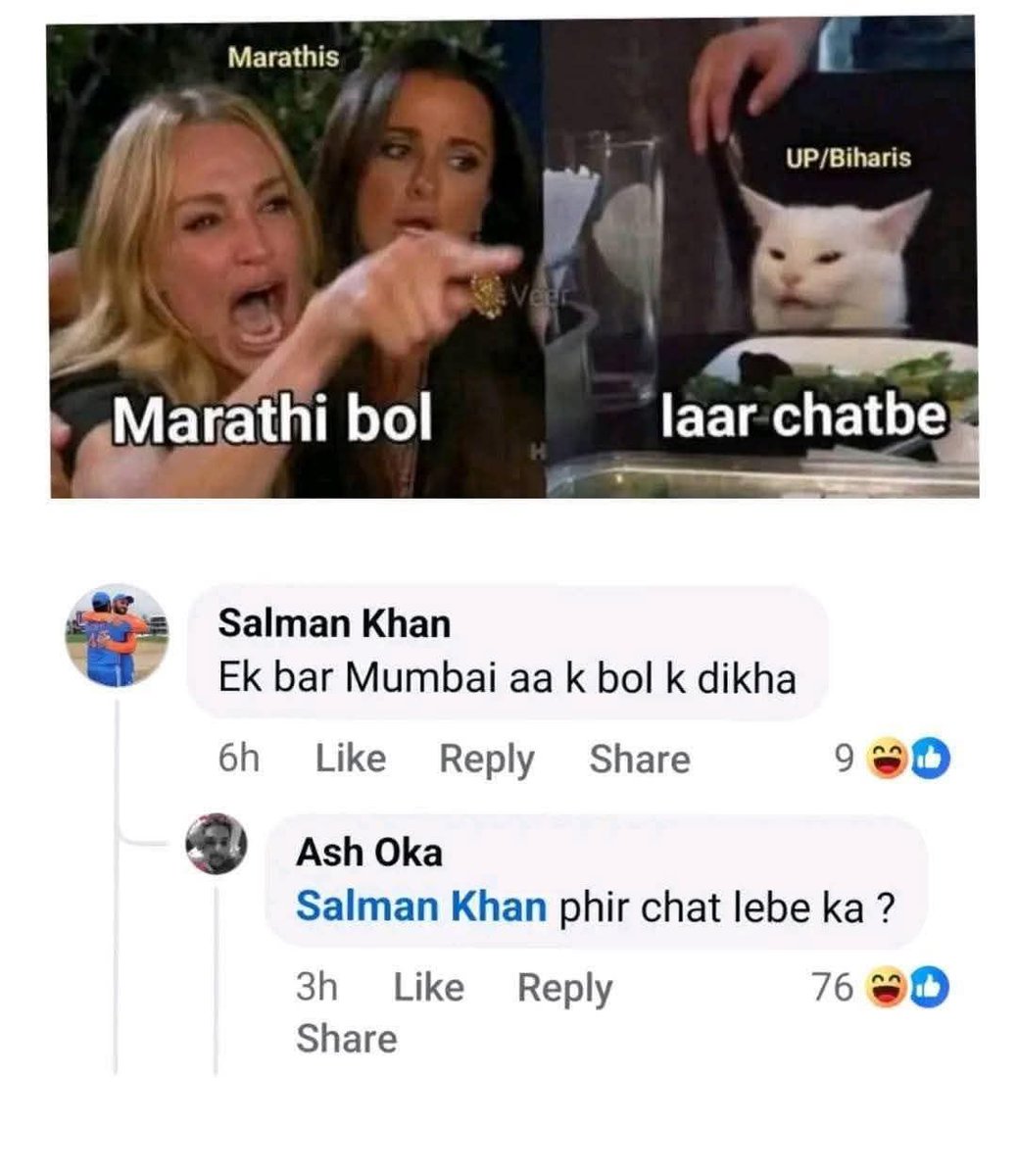 Mei is trah ki hinsa k sakht khilaf hu 🥺