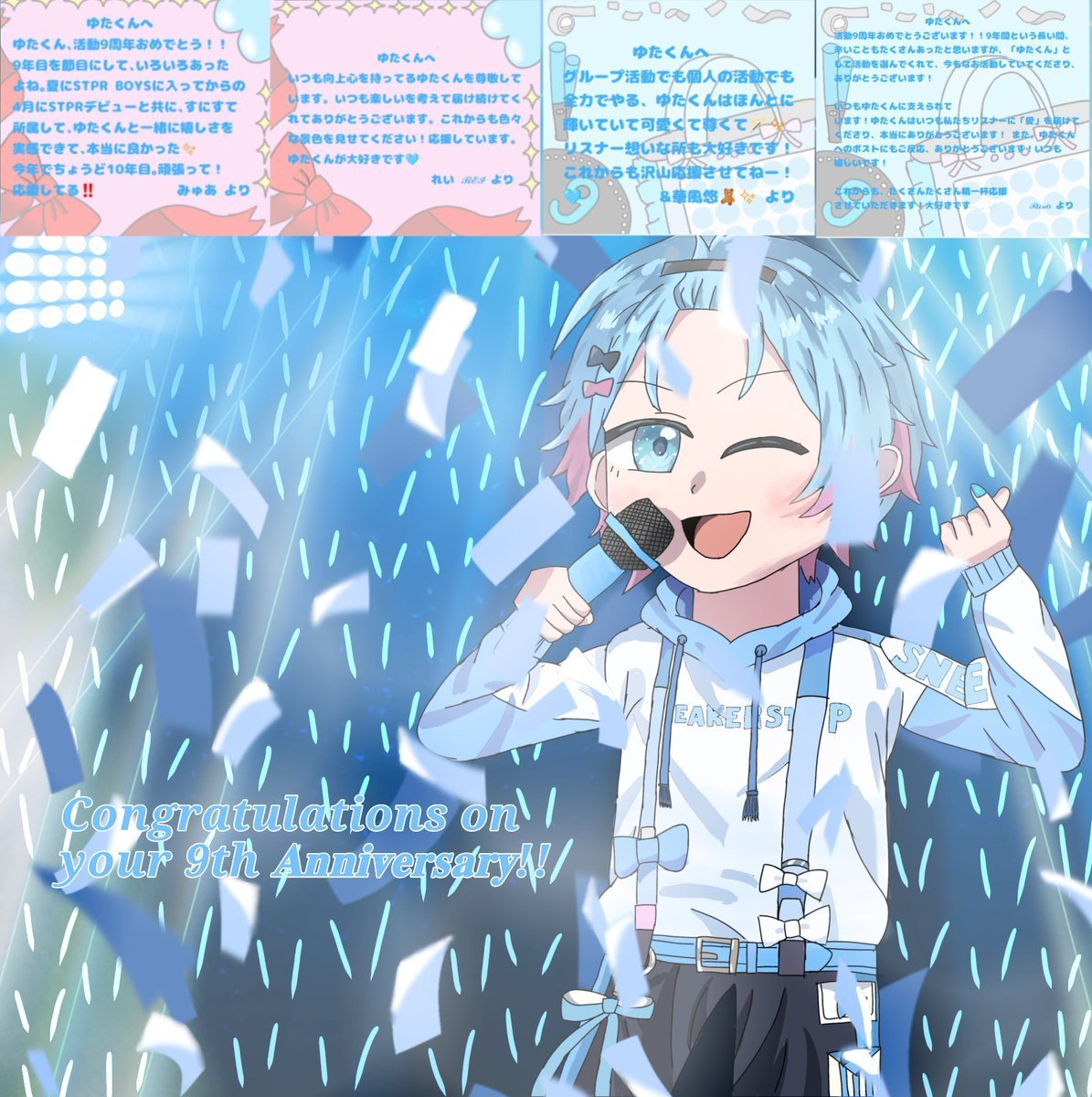 ☆*・ﾟ•*¨*•.¸ ¸☆*・ﾟ・°☆ 𝑯𝒂𝒑𝒑𝒚 𝟗𝒕𝒉