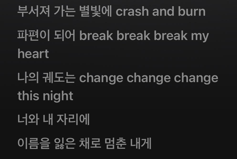 가사,, ♡