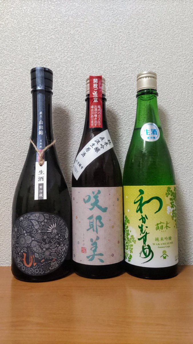 産土 香子 ※ 而今 等 お好きな方にも 産土 香子 ※ 而今 等