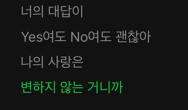 acewonuu's tweet photo. this part of wonwoo’s 99.9% 🥹🥹🥹

“it’s okay whether your answer is yes or no, because my love doesn't change."

😭😭😭😭😭 https://t.co/BIYTwSxIv3