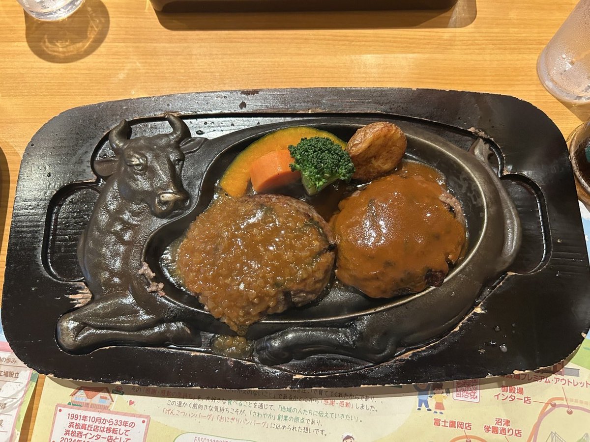 p_sai_tm's tweet photo. 昨日は久しぶりのさわやか
負けたけどな…… https://t.co/cQVIIZLLAz
