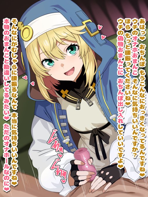 【R-18 マゾ向け】鰤 嘘喘ぎ オナホコキ
※psdファイル無料公開のリンクをリプライに記載 