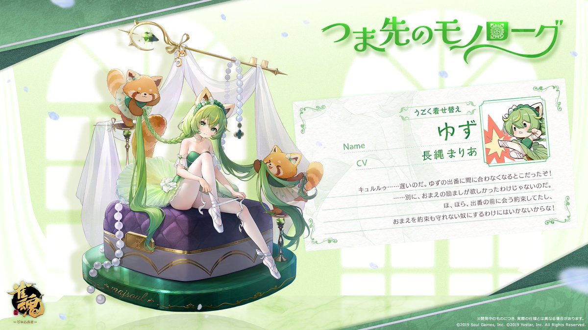 着せ替え】 「涼宮 杏樹（うごく着せ替え）」「ゆず（うごく着せ替え