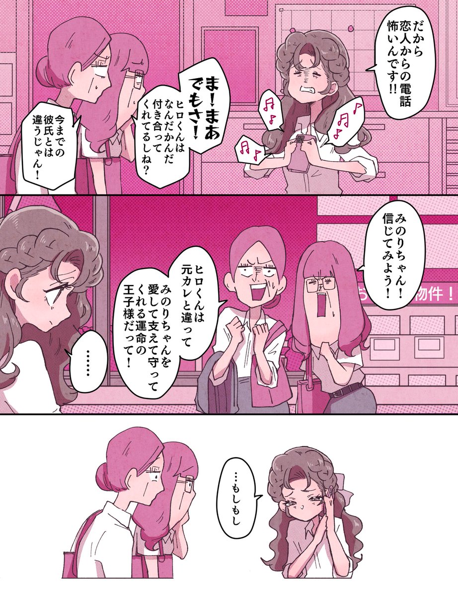 (2/2) 