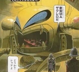 (メチャクチャかっこいいな…) 