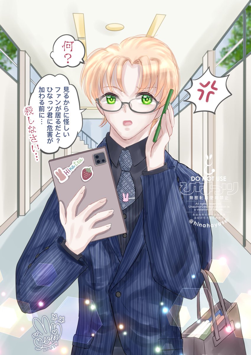 ⑱挑戦したいジャンル
男性🌟描けないことは無いけれど苦手なジャンル
女の子っぽくなりがちだから…

少年・青年ファンタジー系?
を濃く描いてみたいですね

後は背景描き込み系の
作品を描きたい!

数少ない男性の?絵↓
『ひな☆エボ』性転換 if
ひなっツ🐰ちゃんがアイドル
な世界🎤 