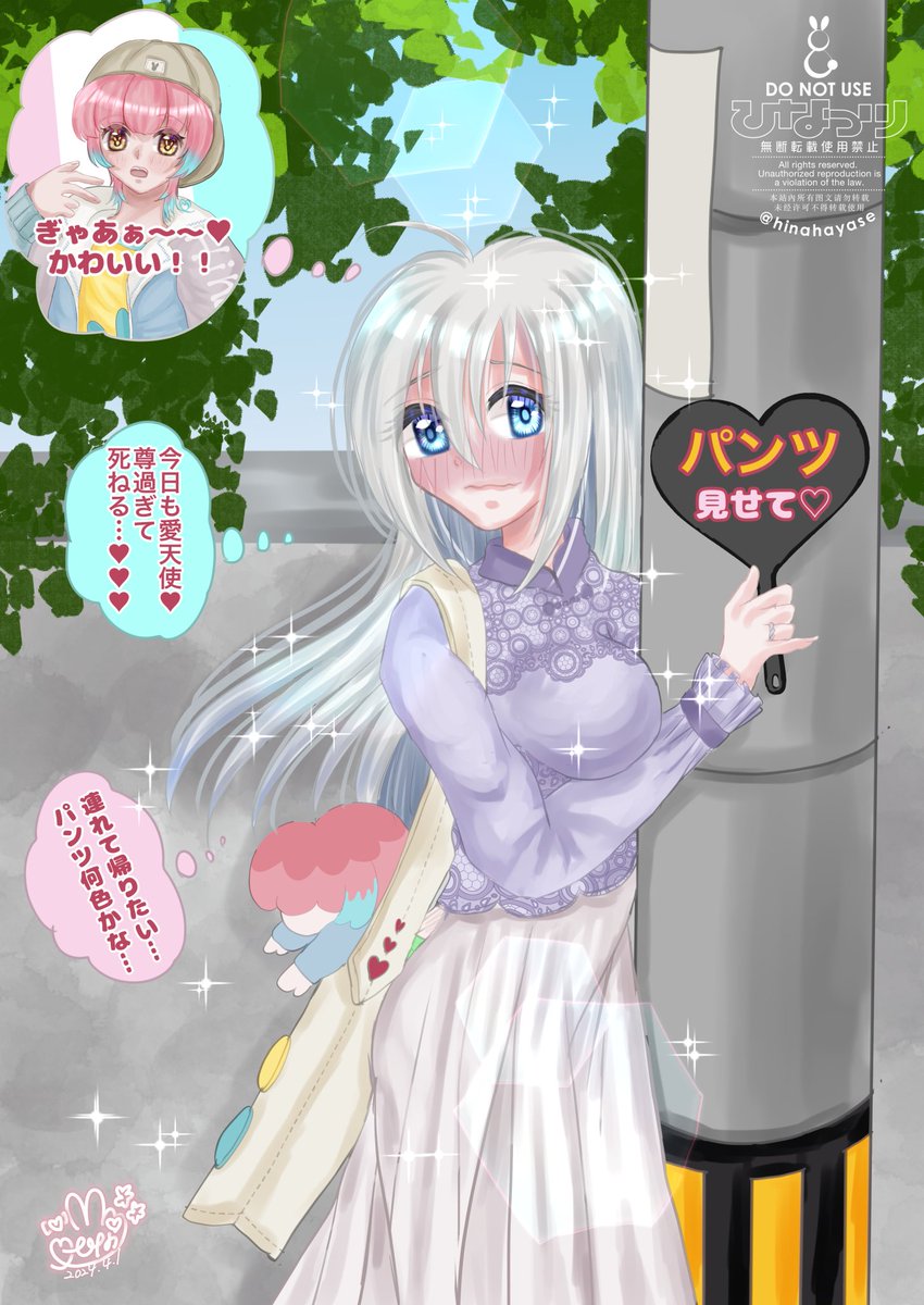 ⑱挑戦したいジャンル
男性🌟描けないことは無いけれど苦手なジャンル
女の子っぽくなりがちだから…

少年・青年ファンタジー系?
を濃く描いてみたいですね

後は背景描き込み系の
作品を描きたい!

数少ない男性の?絵↓
『ひな☆エボ』性転換 if
ひなっツ🐰ちゃんがアイドル
な世界🎤 