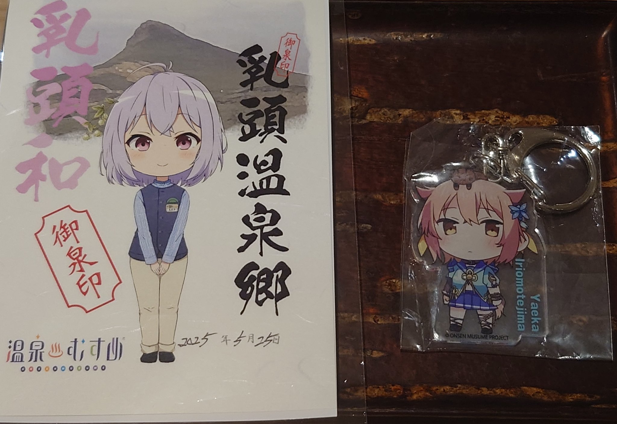 西表島八重夏 - Search / X