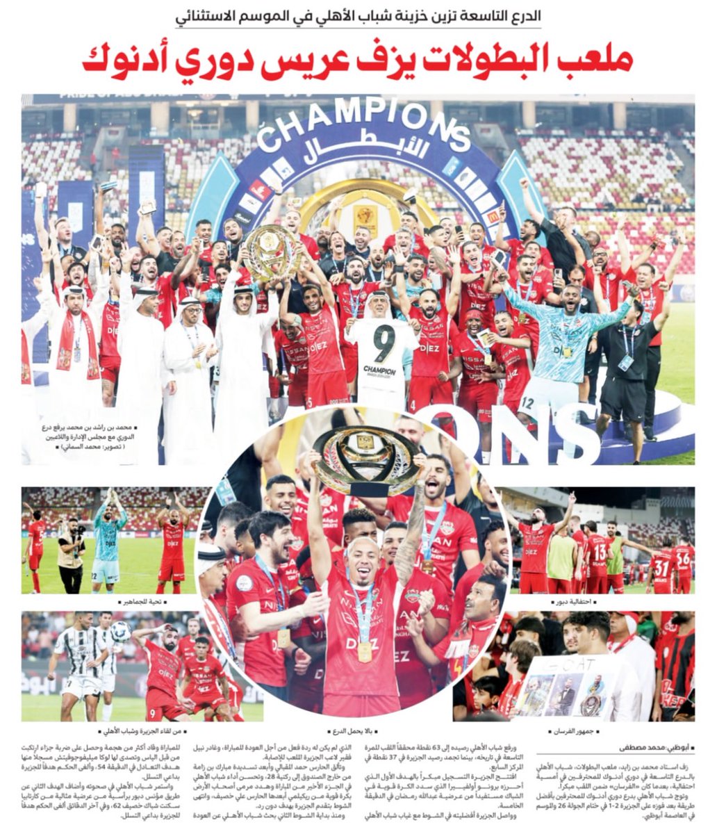 حسين المنصوري 🇦🇪 tweet media