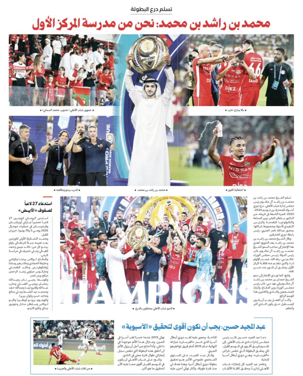 حسين المنصوري 🇦🇪 tweet media