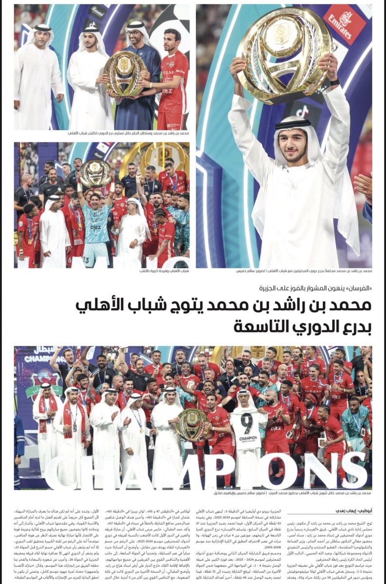 حسين المنصوري 🇦🇪 tweet media