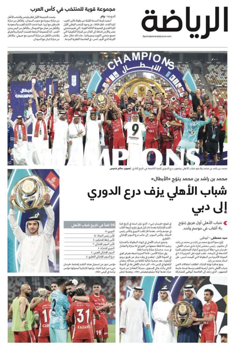 حسين المنصوري 🇦🇪 tweet media