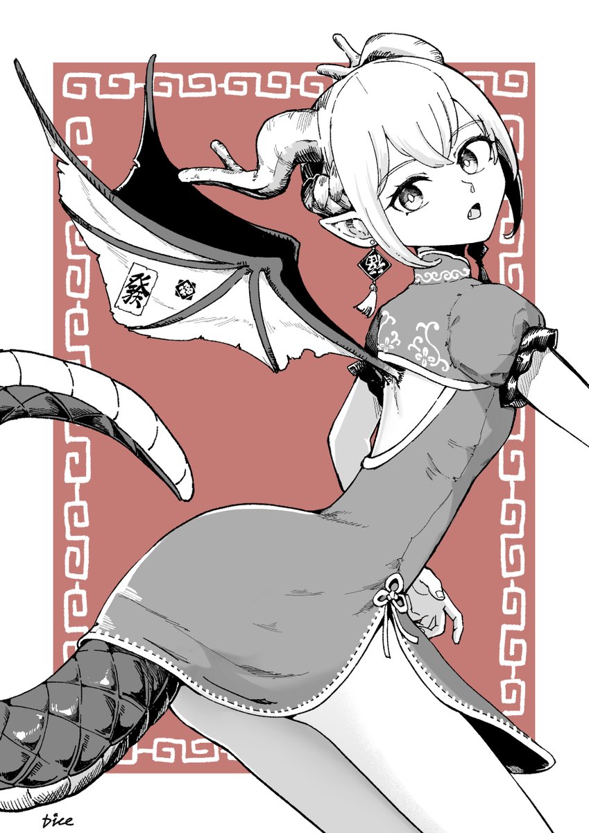 dice_in_dice's tweet image. 