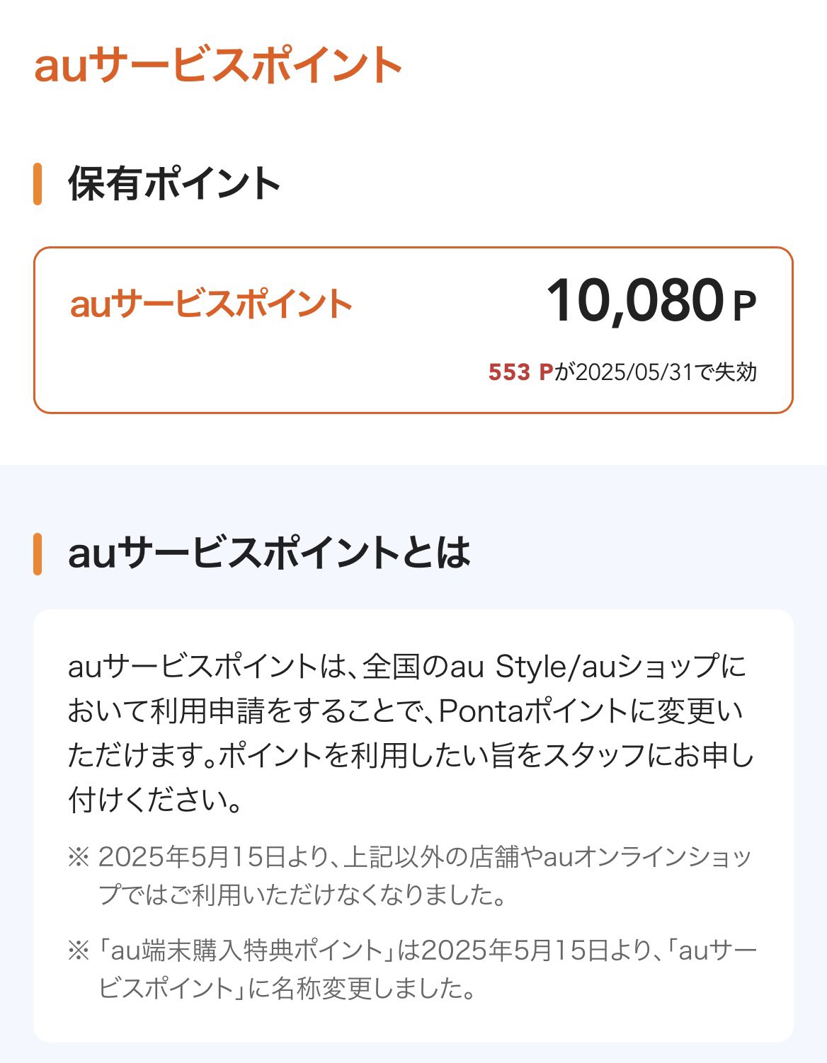 目覚まし時計HT-A029W-CG | 保土ヶ谷電子販売株式会社