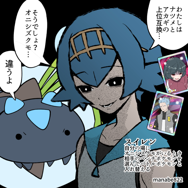 環境で見なかった人 #ポケポケ 