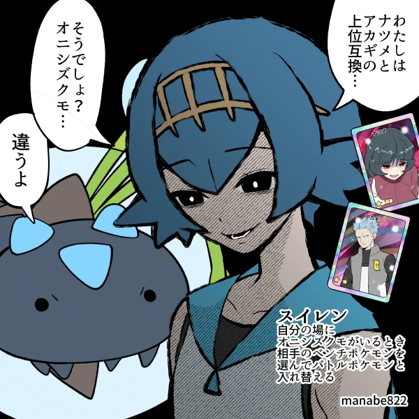 環境で見なかった人 #ポケポケ 
