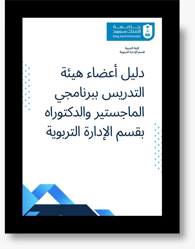للاطلاع على الدليل :t.ly/JAglm