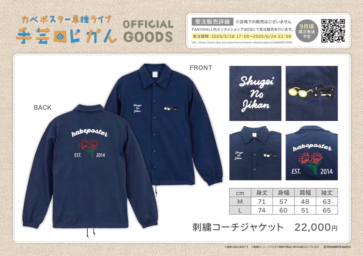 yuzuru譲ライブ アクリルスタンド カベポスター 浜田 タレント