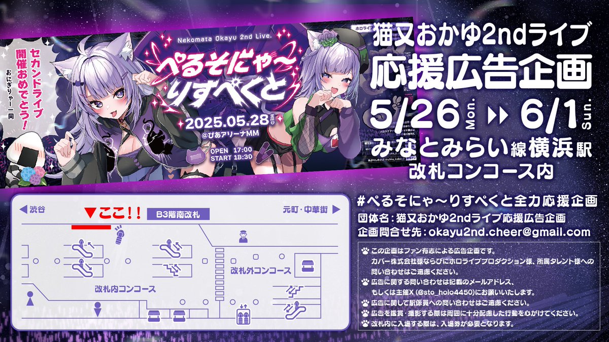 おかゆさん専用‼︎ありがとうございます^ ^ にゃんぐこーん 】こんにちは、姉妹ですよ🍙🌽【 まさかの告知アリ