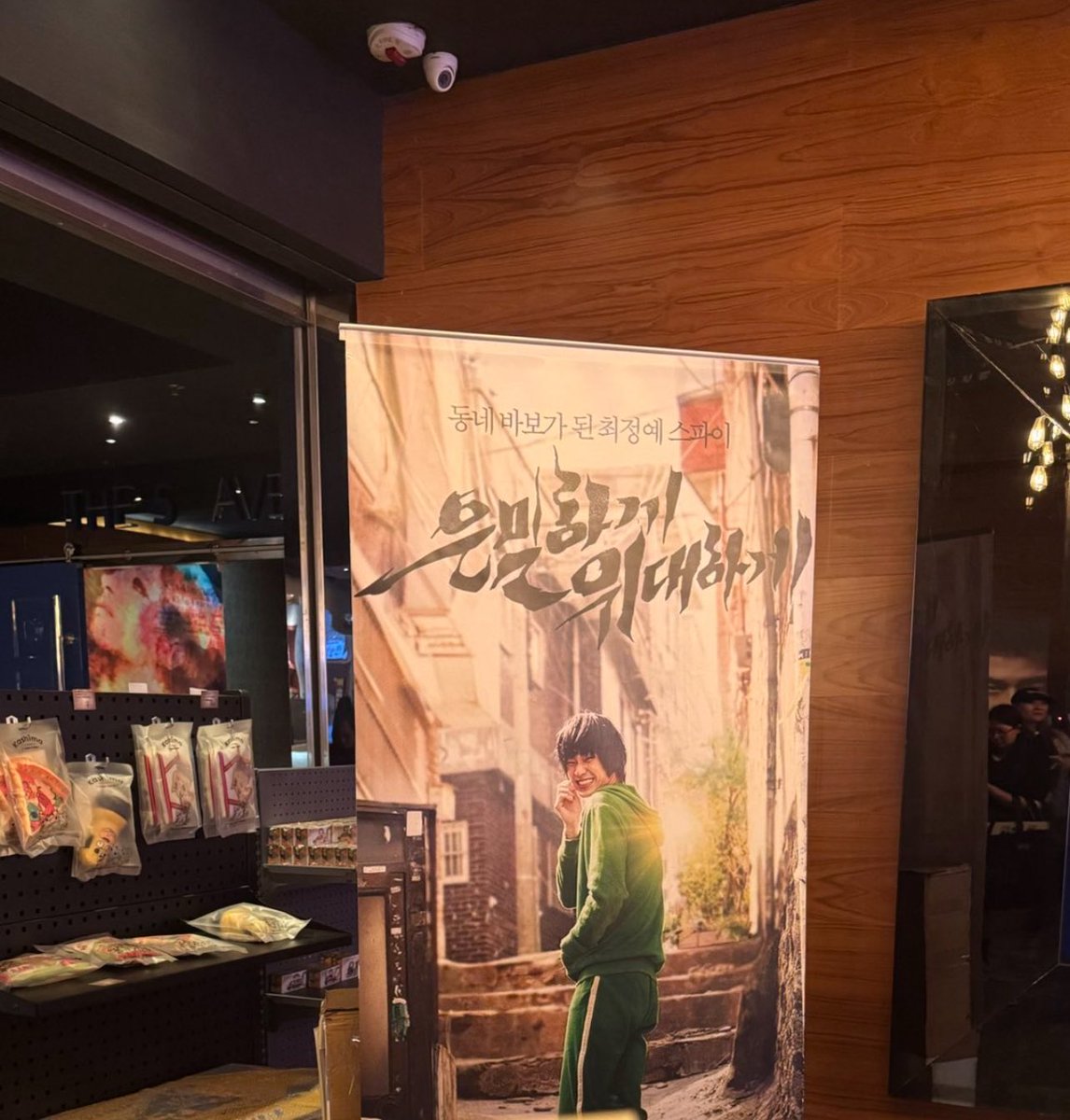 BigSis9ja's tweet photo. EXCLUSIVE 

Kim Soo Hyun Out And About 

—On A Screen In Hong Kong 

The HallyU star was caught shining on screen today at a private screening of Secretly Greatly.

Secretly Greatly is a 2013 movie which won 2 Baeksangs for KSH at its 50th edition in 2014. 

It achieved an almost 10 over 10—on Viki ratings.

#WeStandWithKimSooHyun