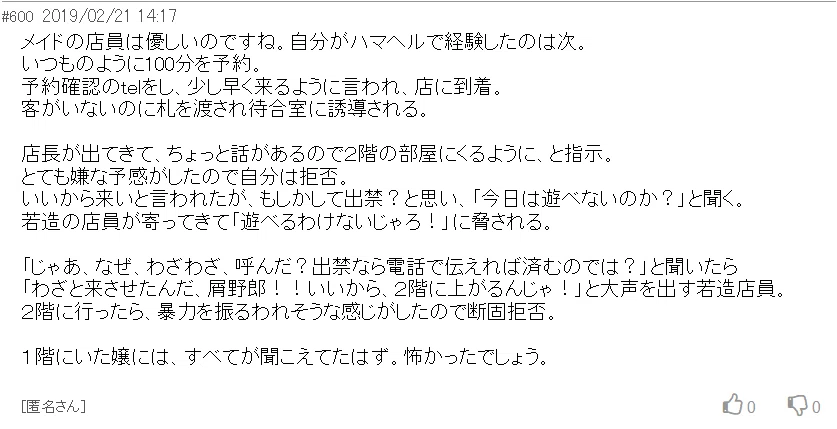 この4枚の画像とこれまでの情報からガシマンテの謎は簡単にとけます
さすがにここまでヒントだしたらとけないアホはおらんとおもいますが・・・