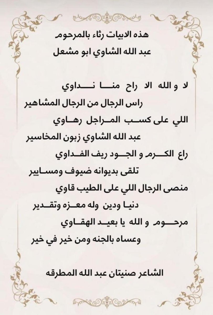 محمـد عويـض الديحـاني🇰🇼 tweet media
