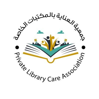 مبادرة همزة tweet media
