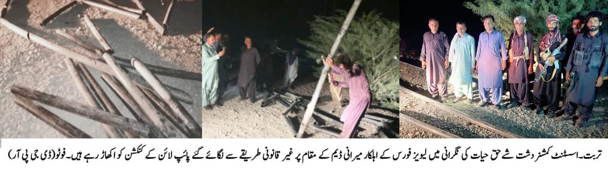 Turbat: On The Instructions of, Commissioner Mekran Qadir Bakhash Pirkani and DC Kech Bashir Ahmed Baraech, Levies officials removing illegal water Connection from Mirani Dam water Canals.