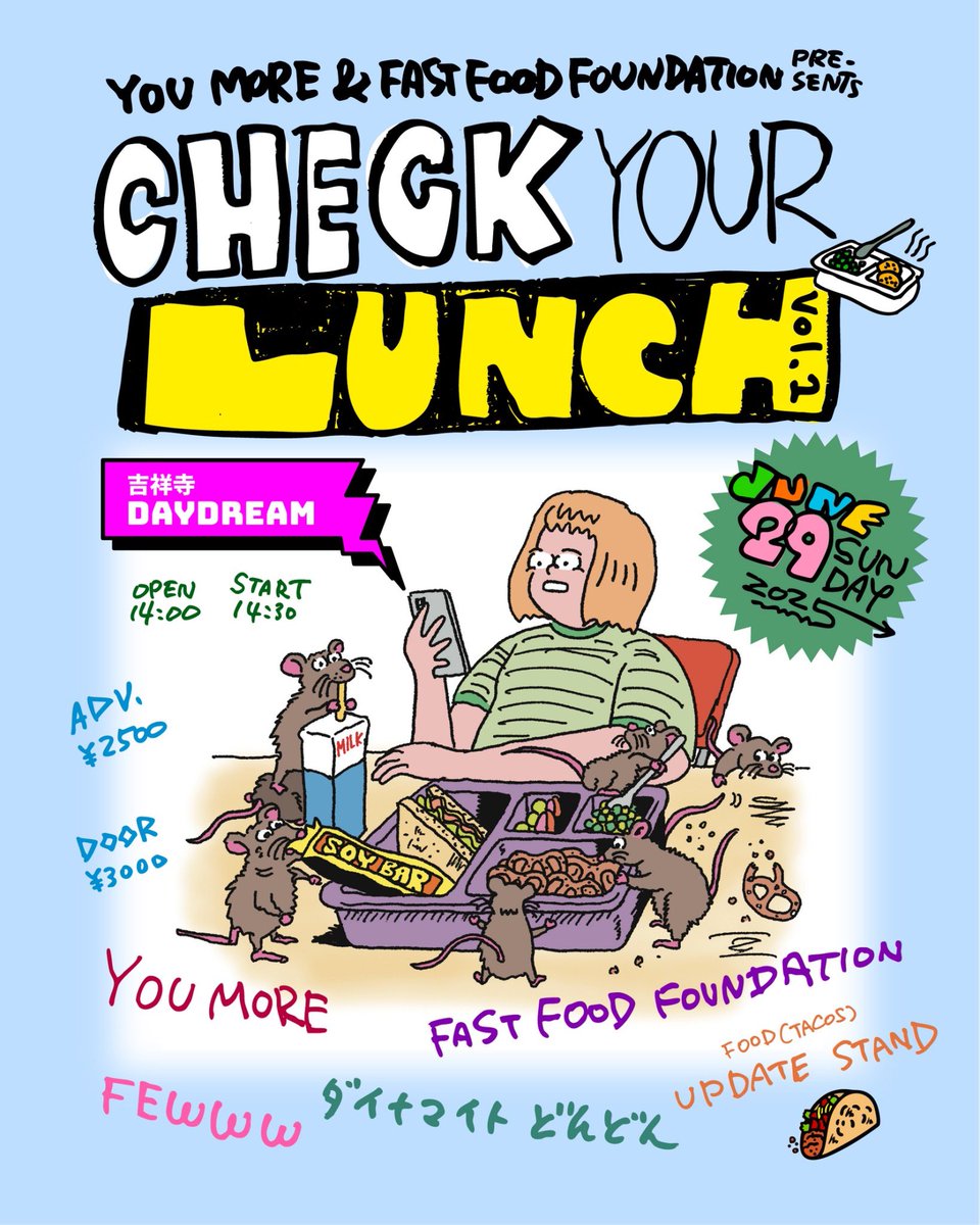 YOUMORE2021's tweet photo. ヒップホップユニットFFFと共同企画!
YOU MORE & FAST FOOD FOUNDATION PRESENTS
「CHECK YOUR LUNCH Vol.1」
吉祥寺DAYDREAM
2025/06/29(sun)
open 14:00/start 14:30
adv. ¥2500/door ¥3000
ダイナマイトどんどん
FAST FOOD FOUNDATION
FEWWW
YOU MORE
FOOD(TACOS):UPDATE STAND https://t.co/79MIjDIp2u