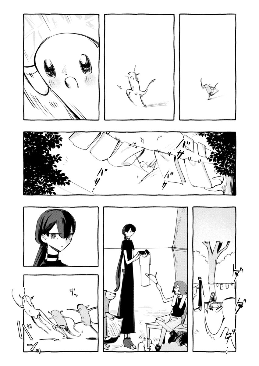 坊やの新シーズン | 身 #pixiv https://t.co/jw9JWUVpyk 
1/4 