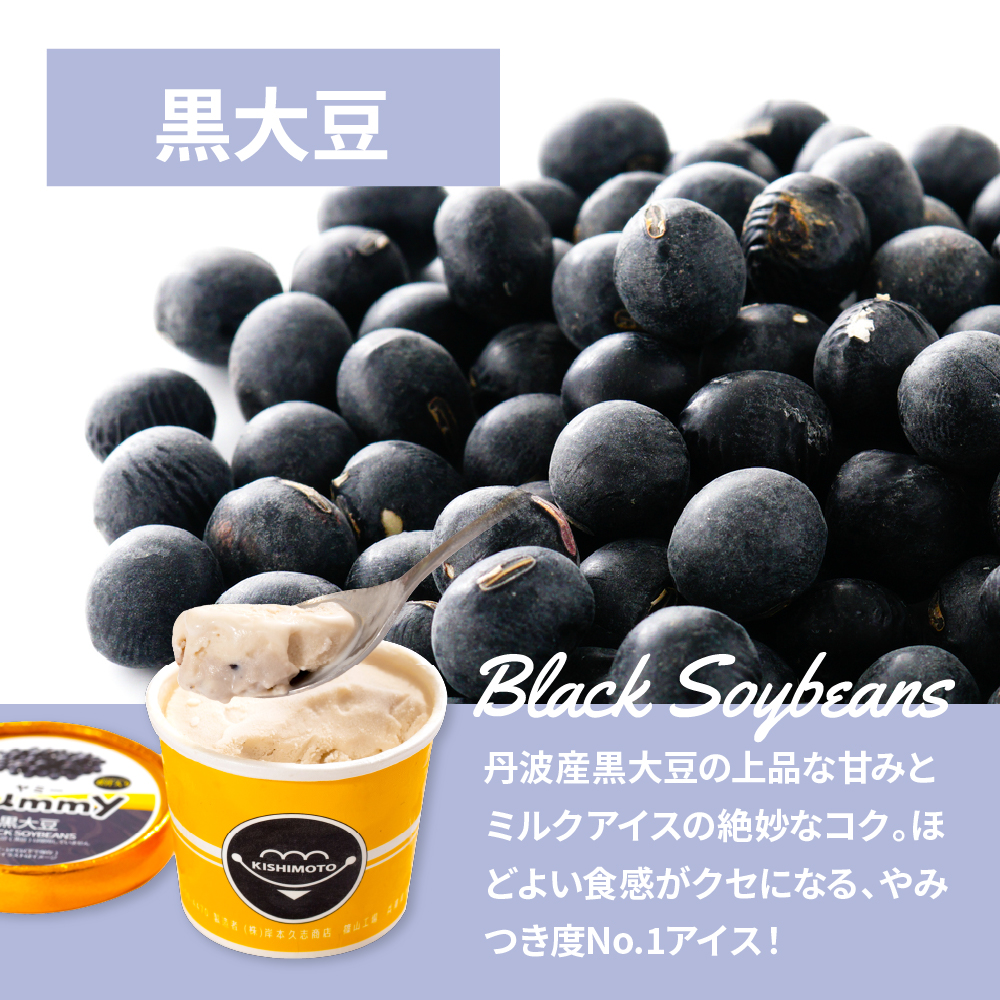 アイスクリームのきしもと (@ice_kishimoto) on Twitter photo 配信お疲れ様でした。召し上がっていただき、たくさん褒めていただきありがとうございます😊
ガチで、ガチで台本なかったです😁
SNS担当は、「黒大豆」が世界で一番美味しいと思っています!#小花スズ #地球で迷子中 #飯テロメーカー
販売ページはこちら→item.rakuten.co.jp/ice-kishimoto/… 配信お疲れ様でした。召し上がっていただき、たくさん褒めていただきありがとうございます😊
ガチで、ガチで台本なかったです😁
SNS担当は、「黒大豆」が世界で一番美味しいと思っています!#小花スズ #地球で迷子中 #飯テロメーカー
販売ページはこちら→item.rakuten.co.jp/ice-kishimoto/…