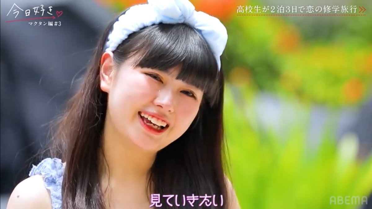 たんたんさん。ご確認お願いします♡ 今日好きマクタン編 - অনুসন্ধান / X
