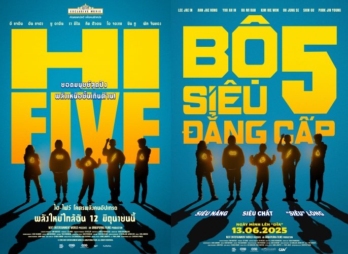 SIKseekers's tweet photo. HIGH FIVE to be released in 13 countries in North America &amp; Asia:
✅️ Cambodia 6/6
✅️ Singapore, Malaysia, Thailand, Brunei 6/12
✅️ Indonesia, Vietnam, Taiwan, East Timor 6/13
✅️ Hong Kong, Macau 6/19
✅️ U.S. and Canada 6/20

#하이파이브 #HI5 #YooAhIn #HIFIVE #유아인 https://t.co/QtGSPsm205