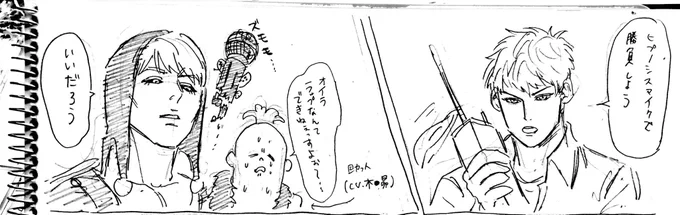 画像欄振り返ってたらこれ出てきてアツい
クソみたいな韻踏ませてて笑う 
