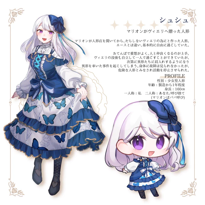 昨日頒布した本に登場するキャラクターたちのプロフィールページを公開よく描くので顔だけでも認識してもらえたらHAPPY 