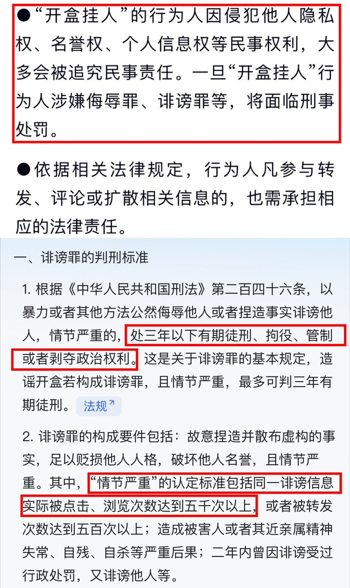 李夏弥_ tweet media