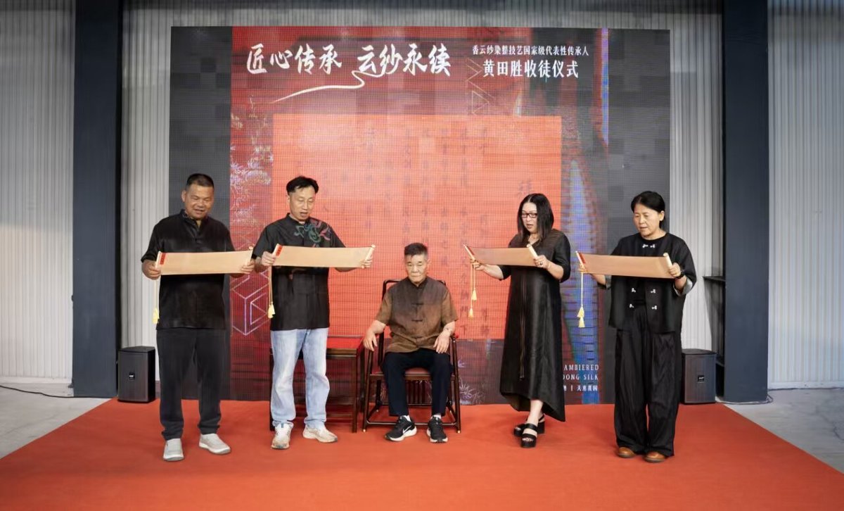 thisisGBA's tweet photo. #Guangdong | 🎨Recently, the apprenticeship ceremony for Huang Tiansheng—a National Representative Inheritor of 🧵#Xiangyunsha dyeing and finishing techniques (a Chinese intangible cultural heritage)—was held at Tianyi Liang Garden in #Foshan. 🎐
🌟 Xiangyunsha, originally named Liangsha, is an ancient dyed fabric from Lingnan (southern #China). 🌿🧵
Click here to learn more.
https://t.co/uAIhXY6EWM
#Culture #CulturalHeritage #news #newsupdate