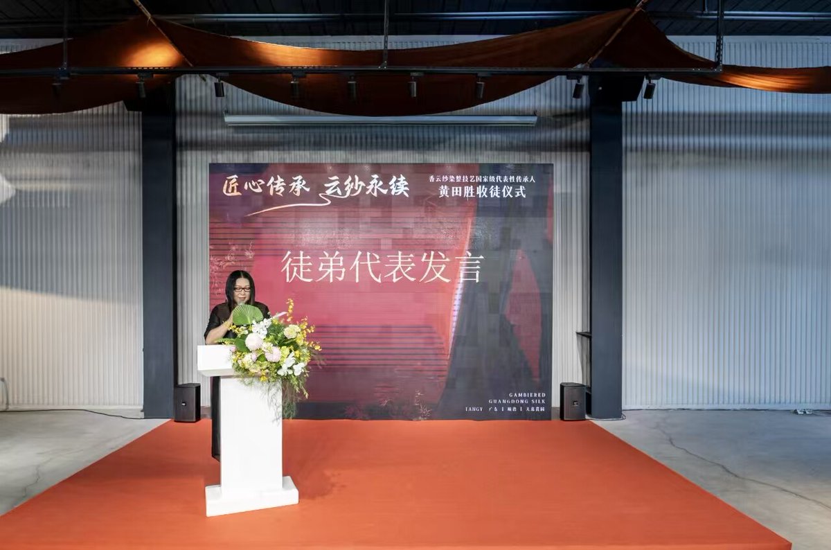 thisisGBA's tweet photo. #Guangdong | 🎨Recently, the apprenticeship ceremony for Huang Tiansheng—a National Representative Inheritor of 🧵#Xiangyunsha dyeing and finishing techniques (a Chinese intangible cultural heritage)—was held at Tianyi Liang Garden in #Foshan. 🎐
🌟 Xiangyunsha, originally named Liangsha, is an ancient dyed fabric from Lingnan (southern #China). 🌿🧵
Click here to learn more.
https://t.co/uAIhXY6EWM
#Culture #CulturalHeritage #news #newsupdate