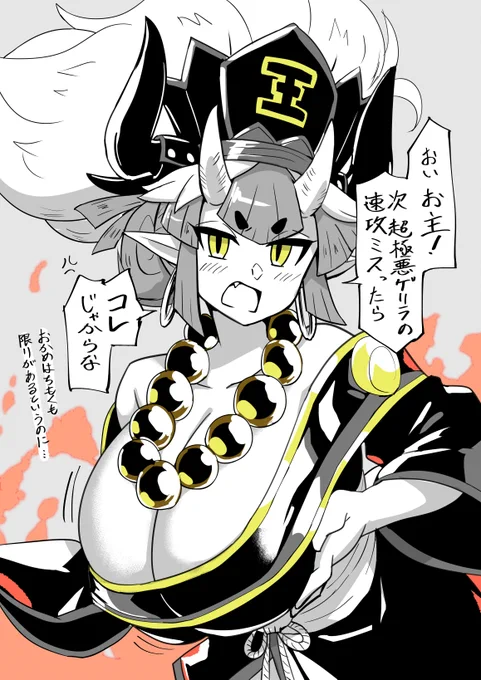 エマきゃわ 